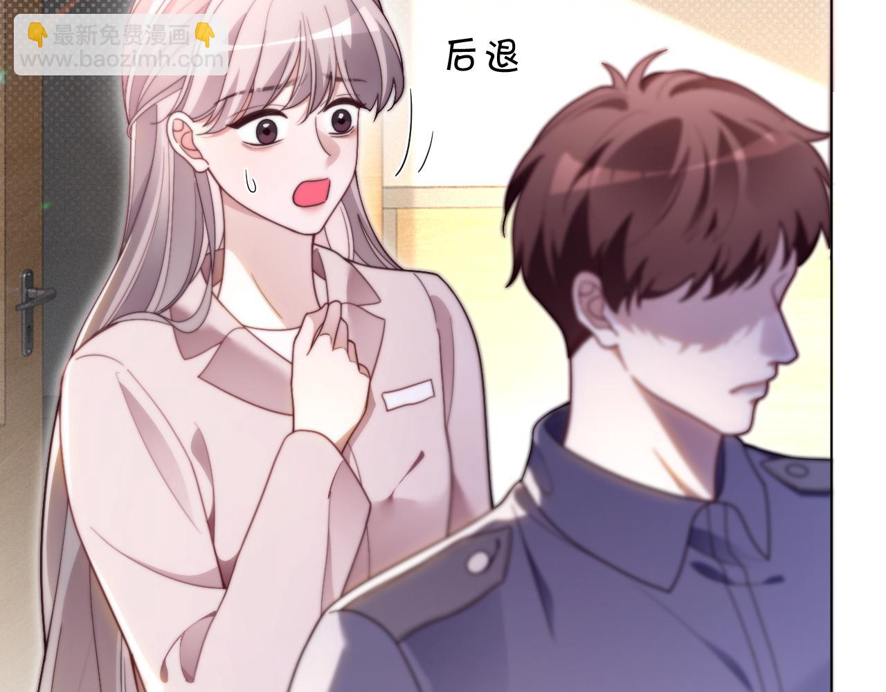 被大佬們團寵後我野翻了 - 第304話 敢和我動手？(1/2) - 2