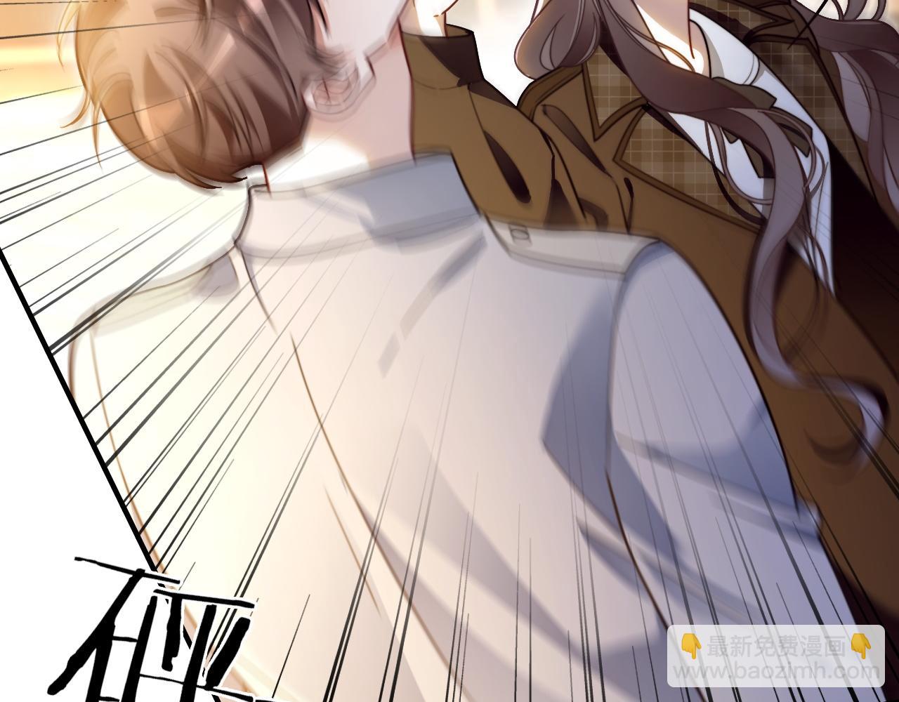 被大佬們團寵後我野翻了 - 第304話 敢和我動手？(1/2) - 2