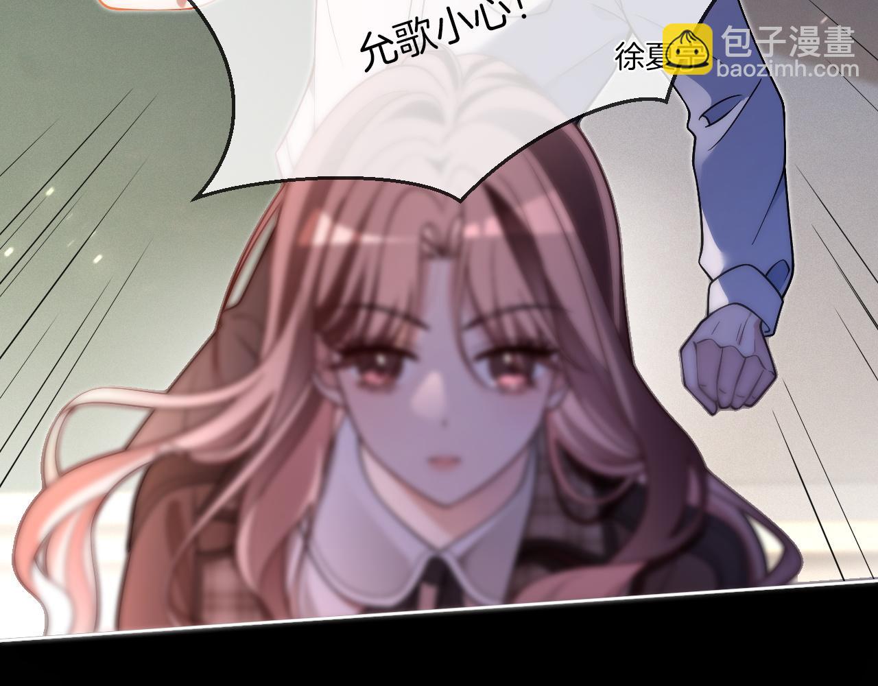 被大佬們團寵後我野翻了 - 第304話 敢和我動手？(1/2) - 1