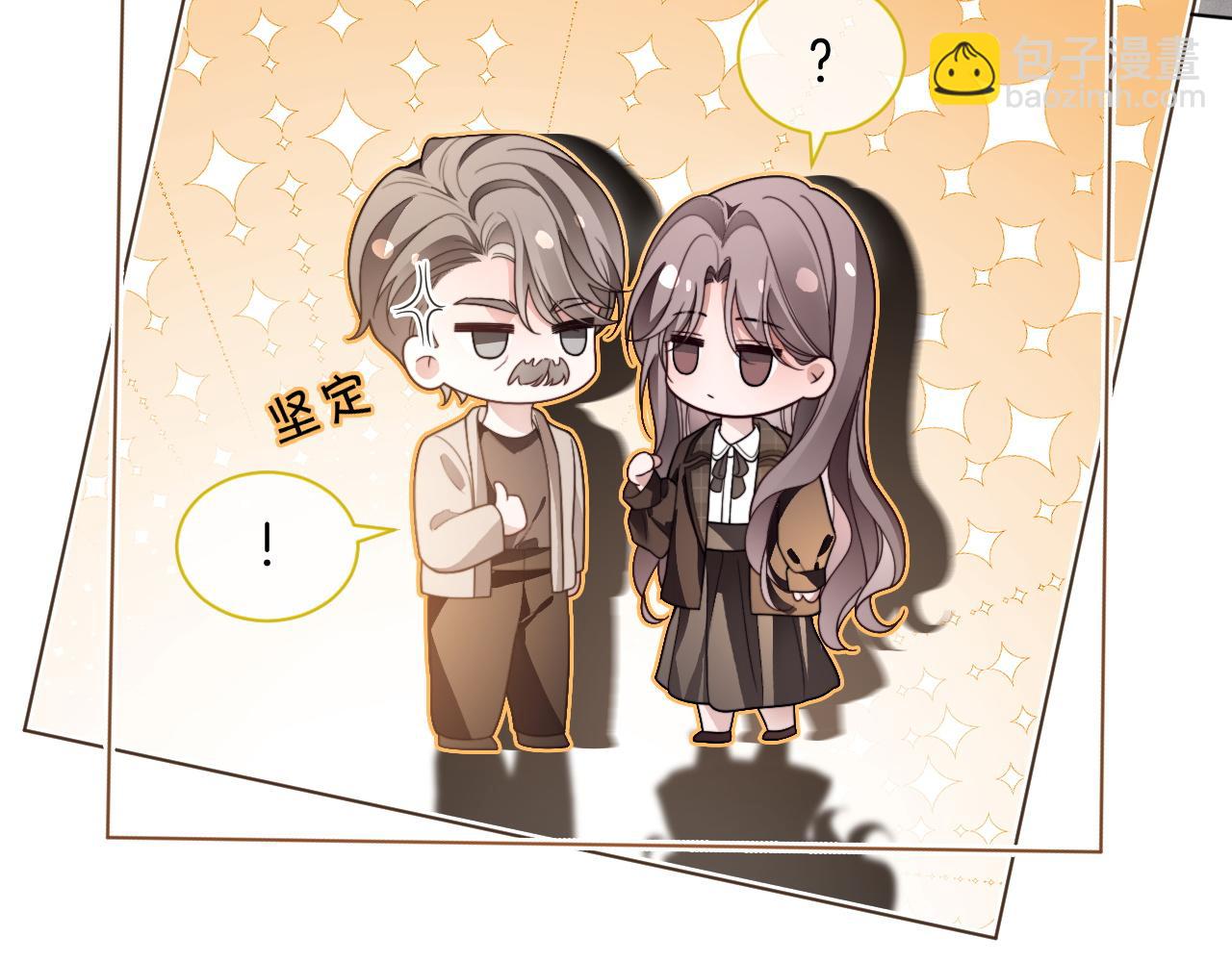 被大佬們團寵後我野翻了 - 第304話 敢和我動手？(1/2) - 1