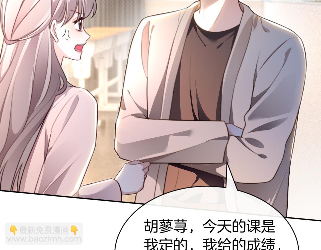 被大佬們團寵後我野翻了 - 第304話 敢和我動手？(2/2) - 1