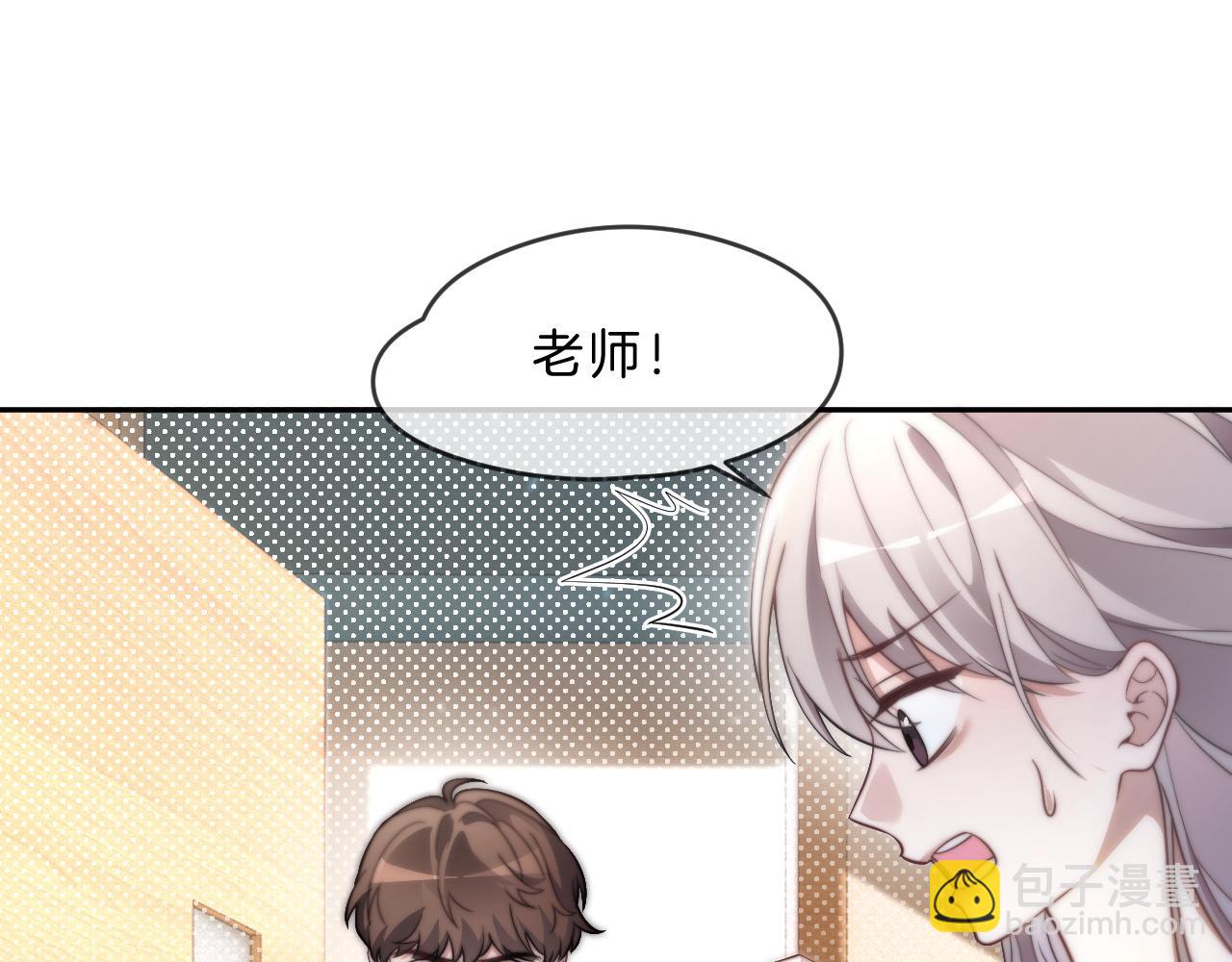 被大佬們團寵後我野翻了 - 第304話 敢和我動手？(2/2) - 3