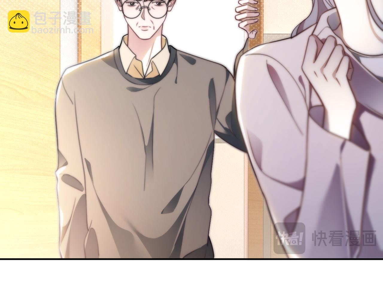 被大佬們團寵後我野翻了 - 第304話 敢和我動手？(2/2) - 4