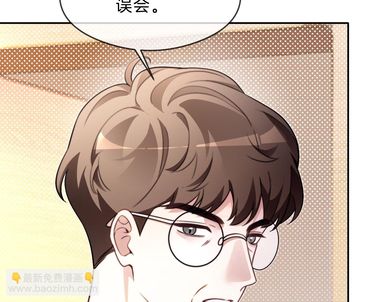 被大佬們團寵後我野翻了 - 第304話 敢和我動手？(2/2) - 2