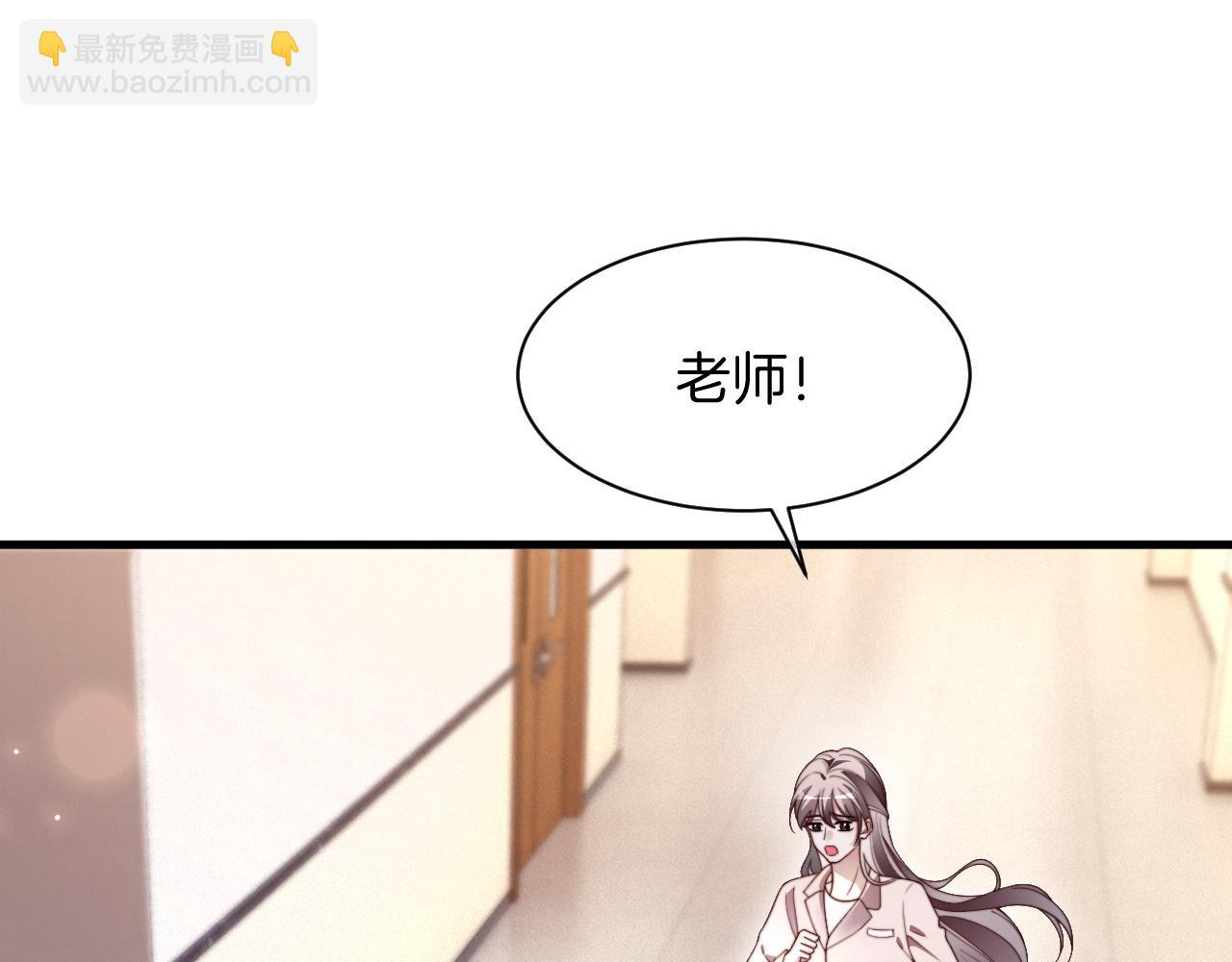 被大佬們團寵後我野翻了 - 第304話 敢和我動手？(2/2) - 2