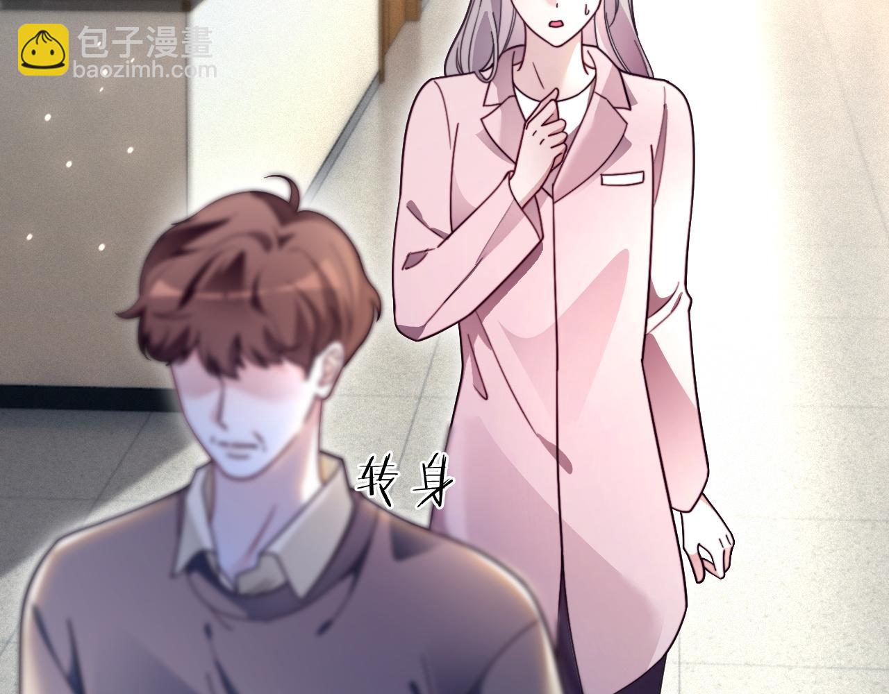 被大佬們團寵後我野翻了 - 第304話 敢和我動手？(2/2) - 1