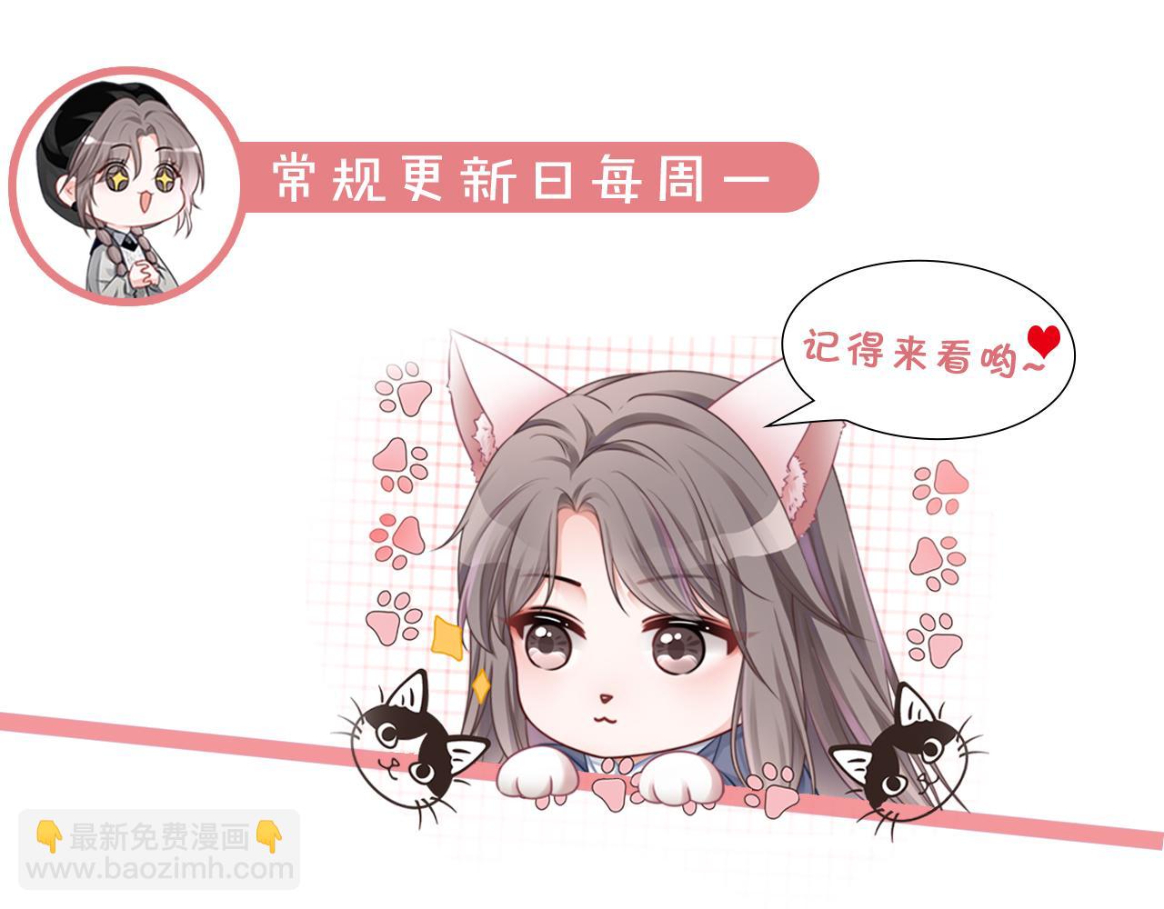 被大佬們團寵後我野翻了 - 第304話 敢和我動手？(2/2) - 5