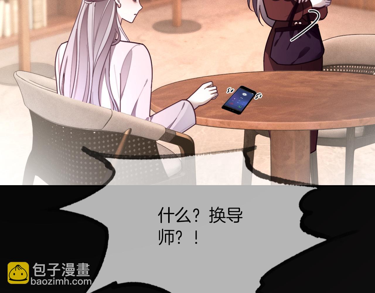 被大佬們團寵後我野翻了 - 第306話 天才中的天才(1/2) - 7