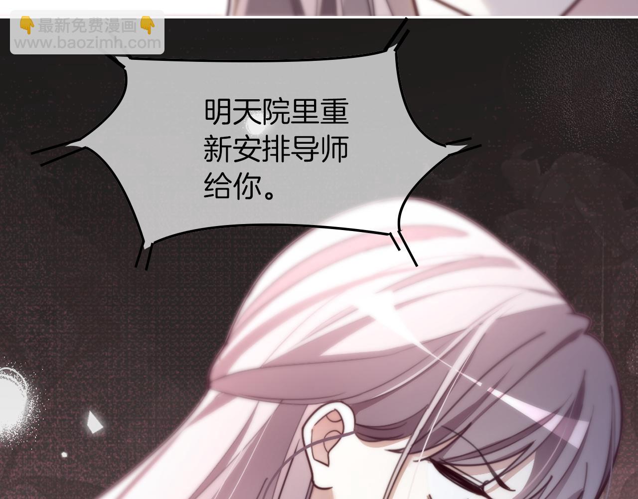 被大佬們團寵後我野翻了 - 第306話 天才中的天才(1/2) - 2