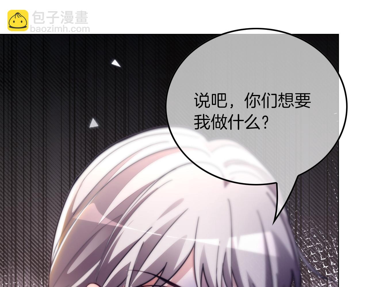 被大佬們團寵後我野翻了 - 第306話 天才中的天才(1/2) - 8