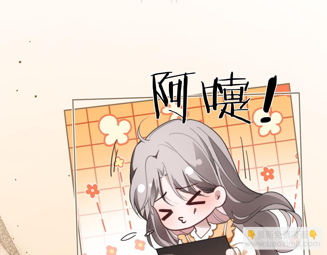 被大佬們團寵後我野翻了 - 第306話 天才中的天才(1/2) - 3