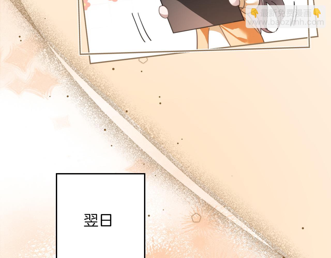 被大佬們團寵後我野翻了 - 第306話 天才中的天才(1/2) - 4