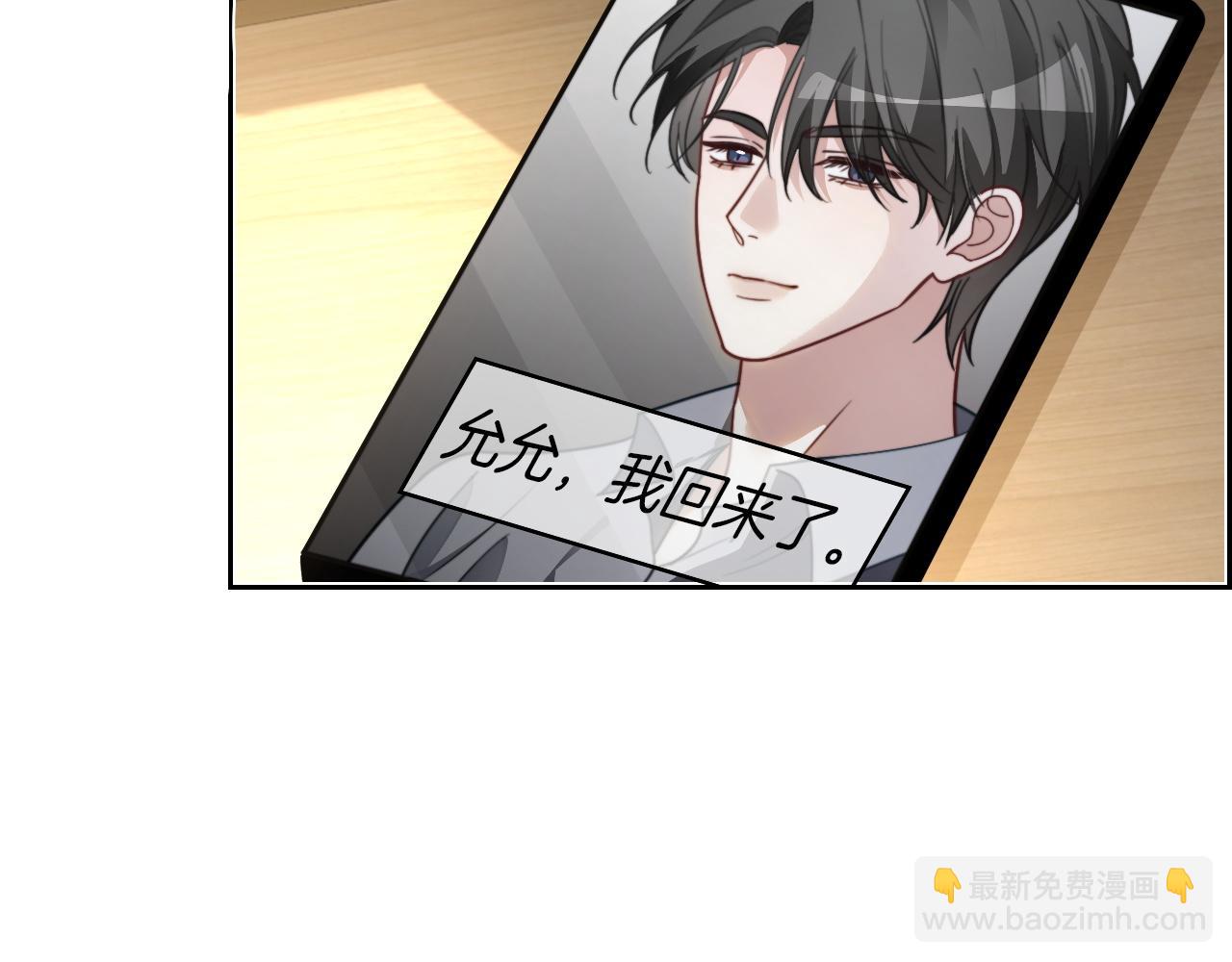 被大佬們團寵後我野翻了 - 第306話 天才中的天才(1/2) - 7