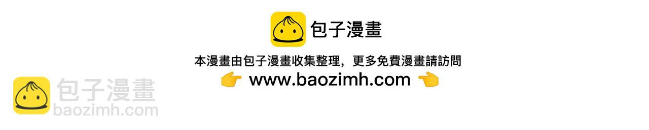 被大佬們團寵後我野翻了 - 第306話 天才中的天才(1/2) - 8