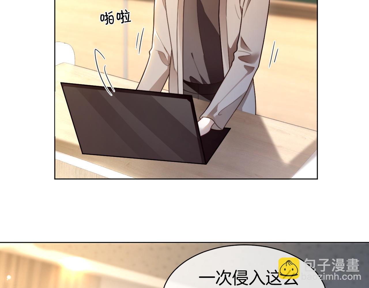 被大佬們團寵後我野翻了 - 第306話 天才中的天才(1/2) - 3