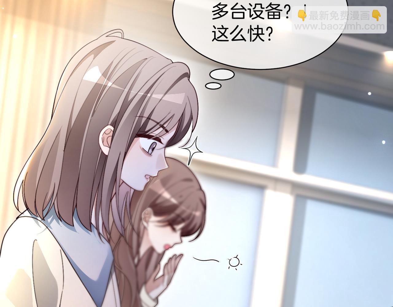 被大佬們團寵後我野翻了 - 第306話 天才中的天才(1/2) - 4