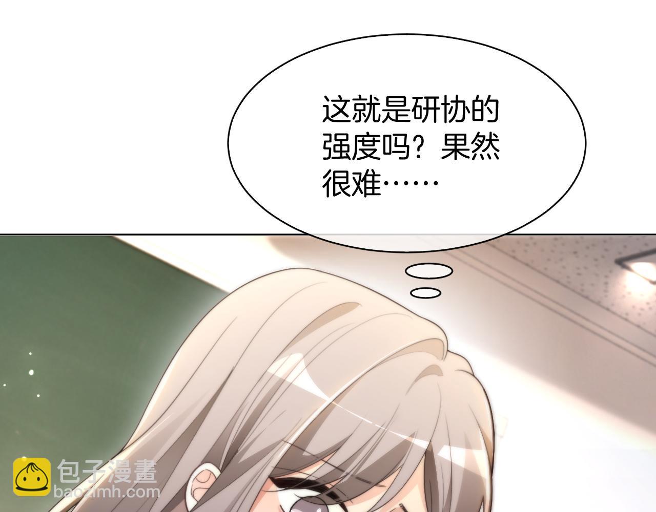 被大佬們團寵後我野翻了 - 第306話 天才中的天才(1/2) - 7