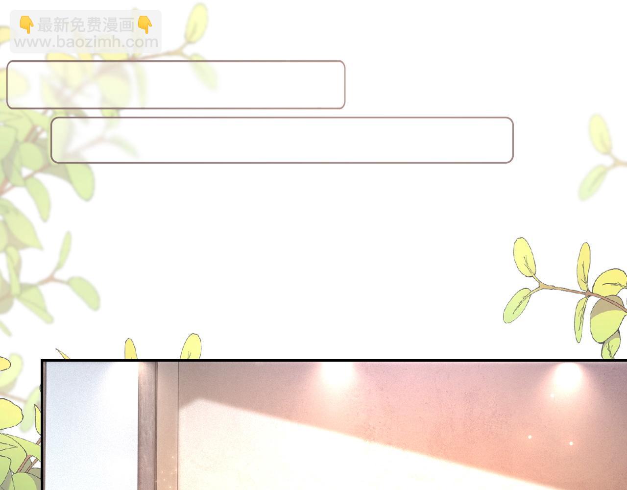 被大佬們團寵後我野翻了 - 第306話 天才中的天才(1/2) - 5