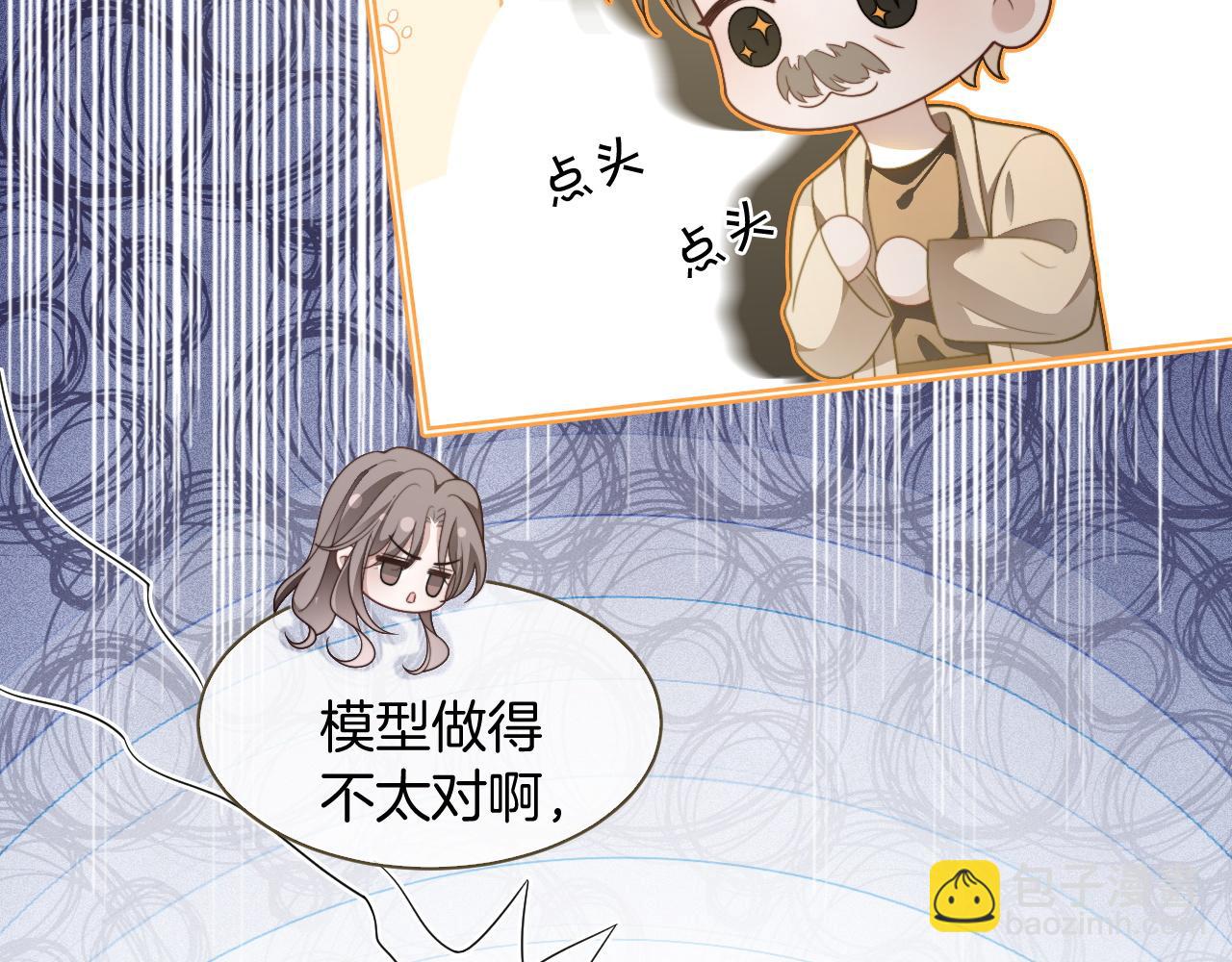 被大佬們團寵後我野翻了 - 第306話 天才中的天才(2/2) - 1