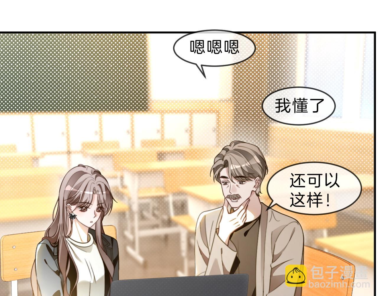 被大佬們團寵後我野翻了 - 第306話 天才中的天才(2/2) - 6