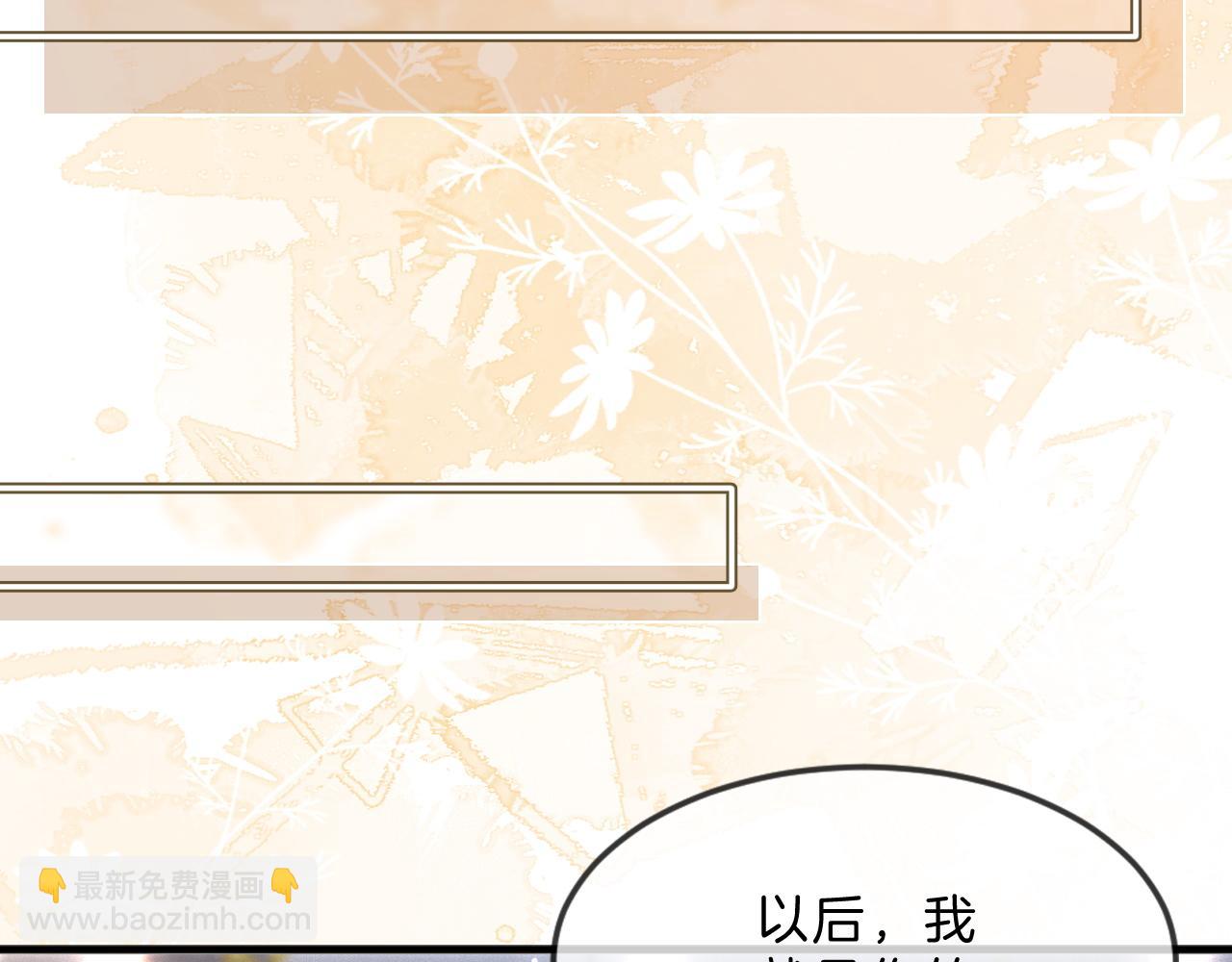 被大佬們團寵後我野翻了 - 第306話 天才中的天才(2/2) - 1