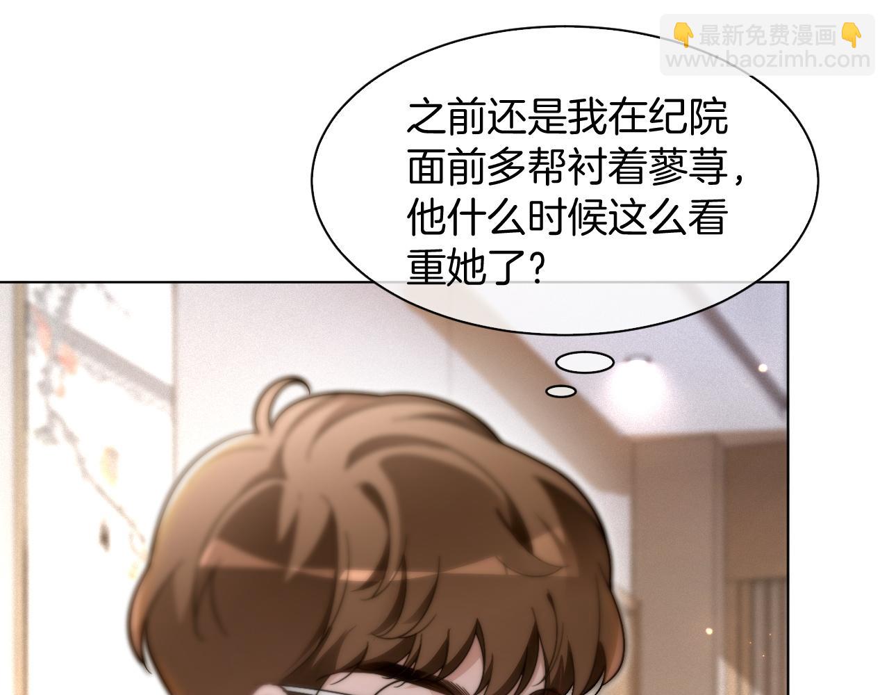 被大佬們團寵後我野翻了 - 第306話 天才中的天才(2/2) - 6