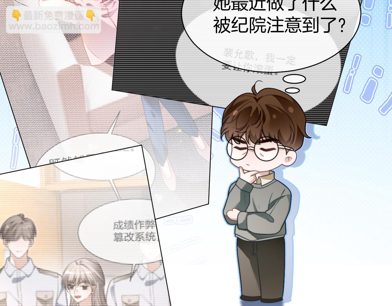 被大佬們團寵後我野翻了 - 第306話 天才中的天才(2/2) - 2