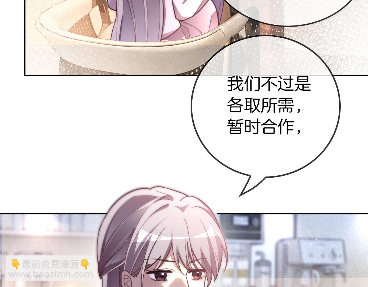 被大佬們團寵後我野翻了 - 第306話 天才中的天才(1/2) - 7