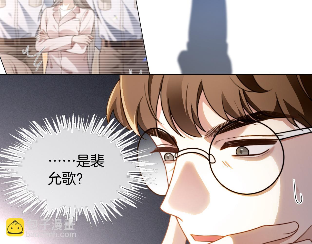 被大佬們團寵後我野翻了 - 第306話 天才中的天才(2/2) - 3