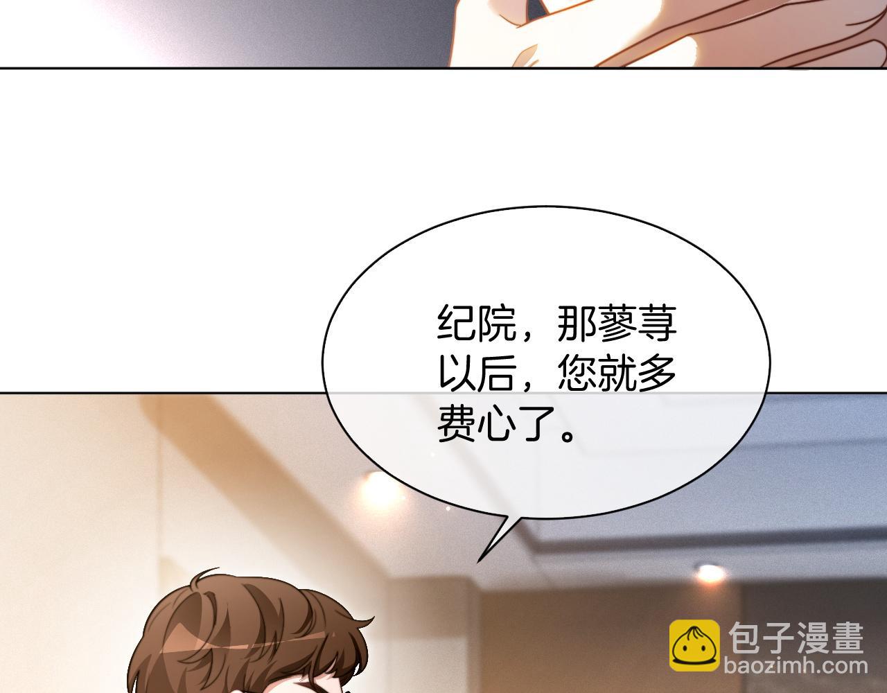 被大佬們團寵後我野翻了 - 第306話 天才中的天才(2/2) - 4