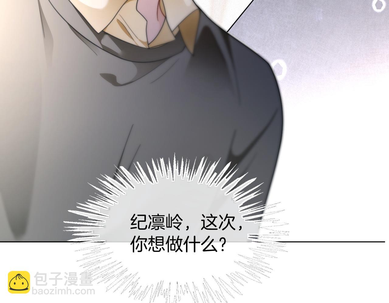 被大佬們團寵後我野翻了 - 第306話 天才中的天才(2/2) - 1