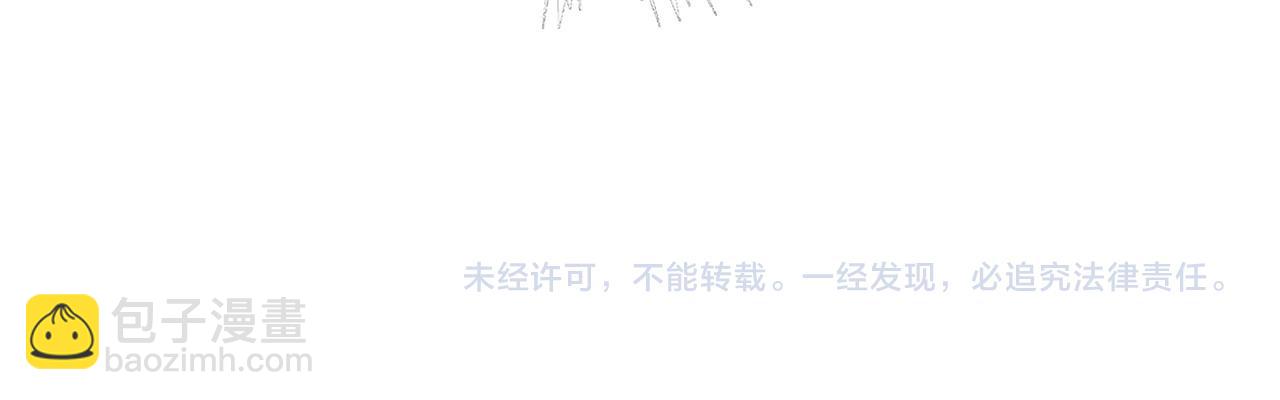 被大佬們團寵後我野翻了 - 第306話 天才中的天才(2/2) - 2