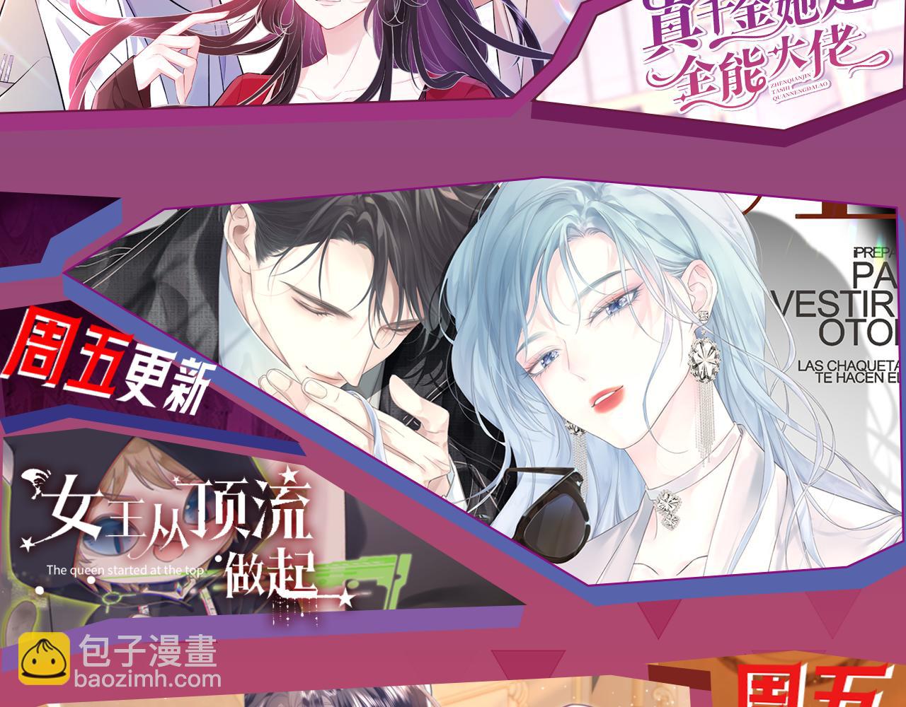 被大佬們團寵後我野翻了 - 第306話 天才中的天才(2/2) - 5