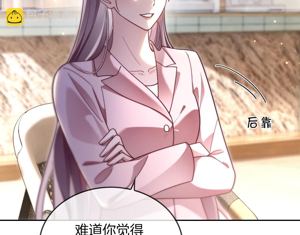 被大佬們團寵後我野翻了 - 第306話 天才中的天才(1/2) - 8