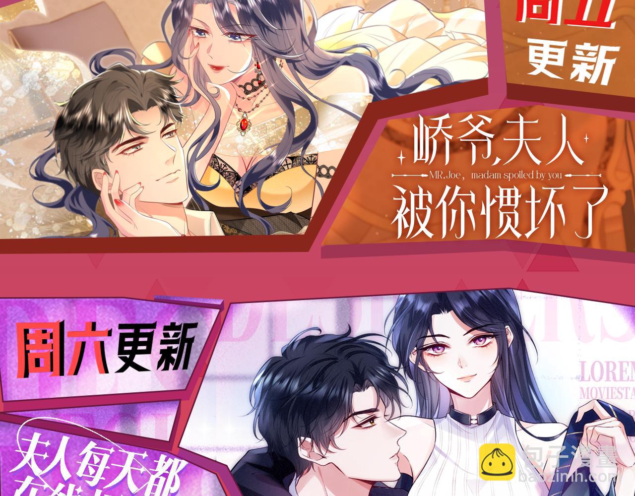 被大佬們團寵後我野翻了 - 第306話 天才中的天才(2/2) - 6