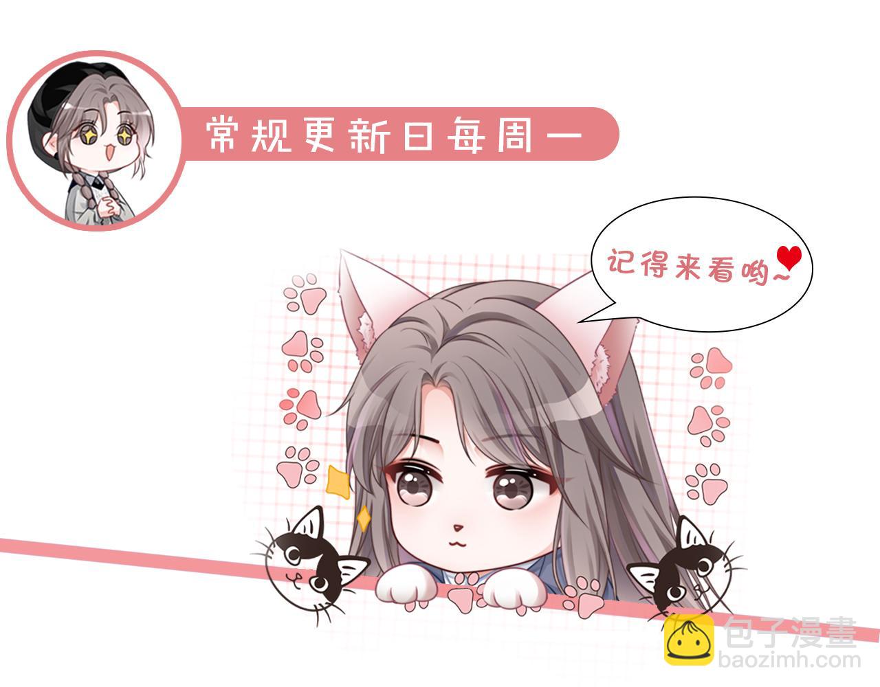 被大佬們團寵後我野翻了 - 第306話 天才中的天才(2/2) - 1