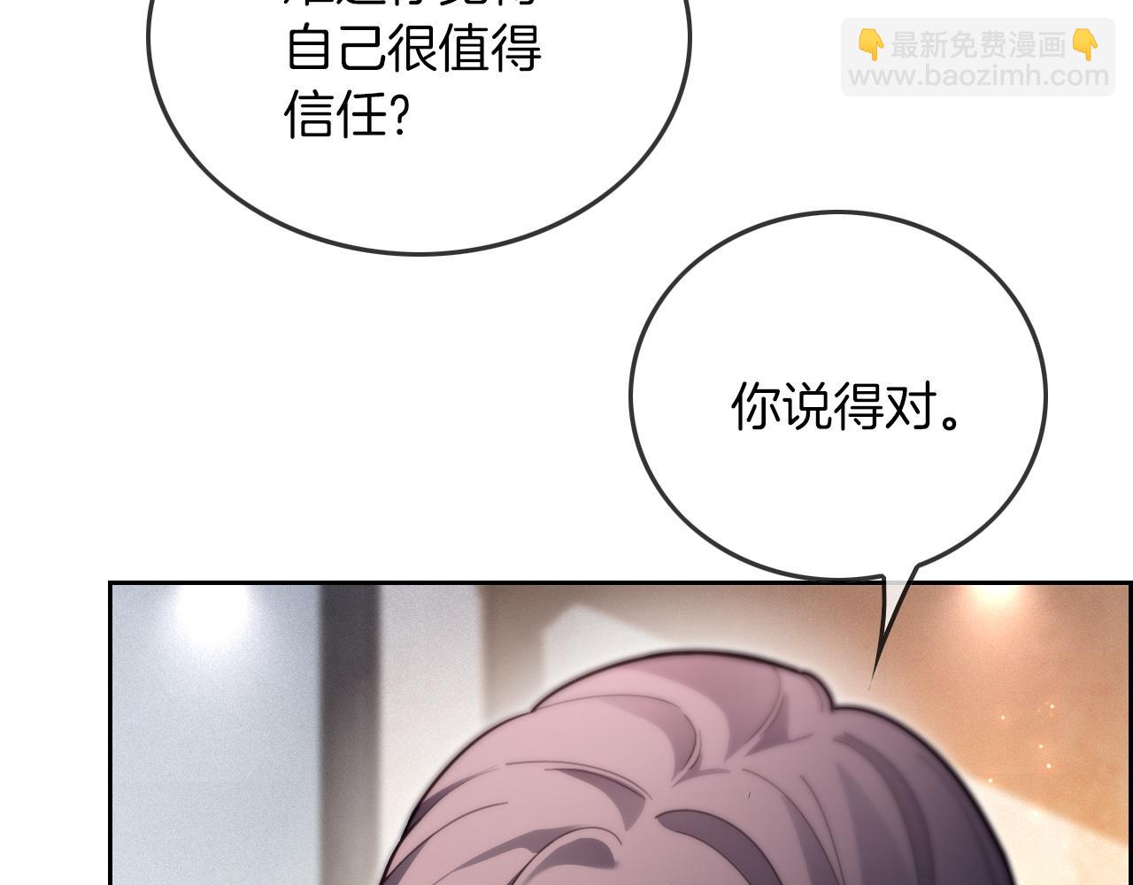 被大佬們團寵後我野翻了 - 第306話 天才中的天才(1/2) - 1