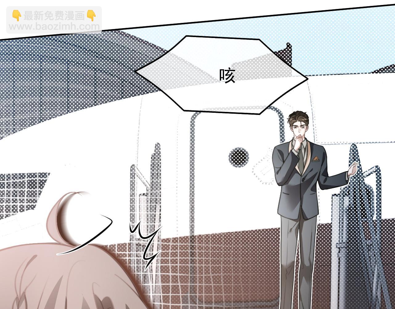 被大佬們團寵後我野翻了 - 第308話 雙強情侶(1/2) - 3