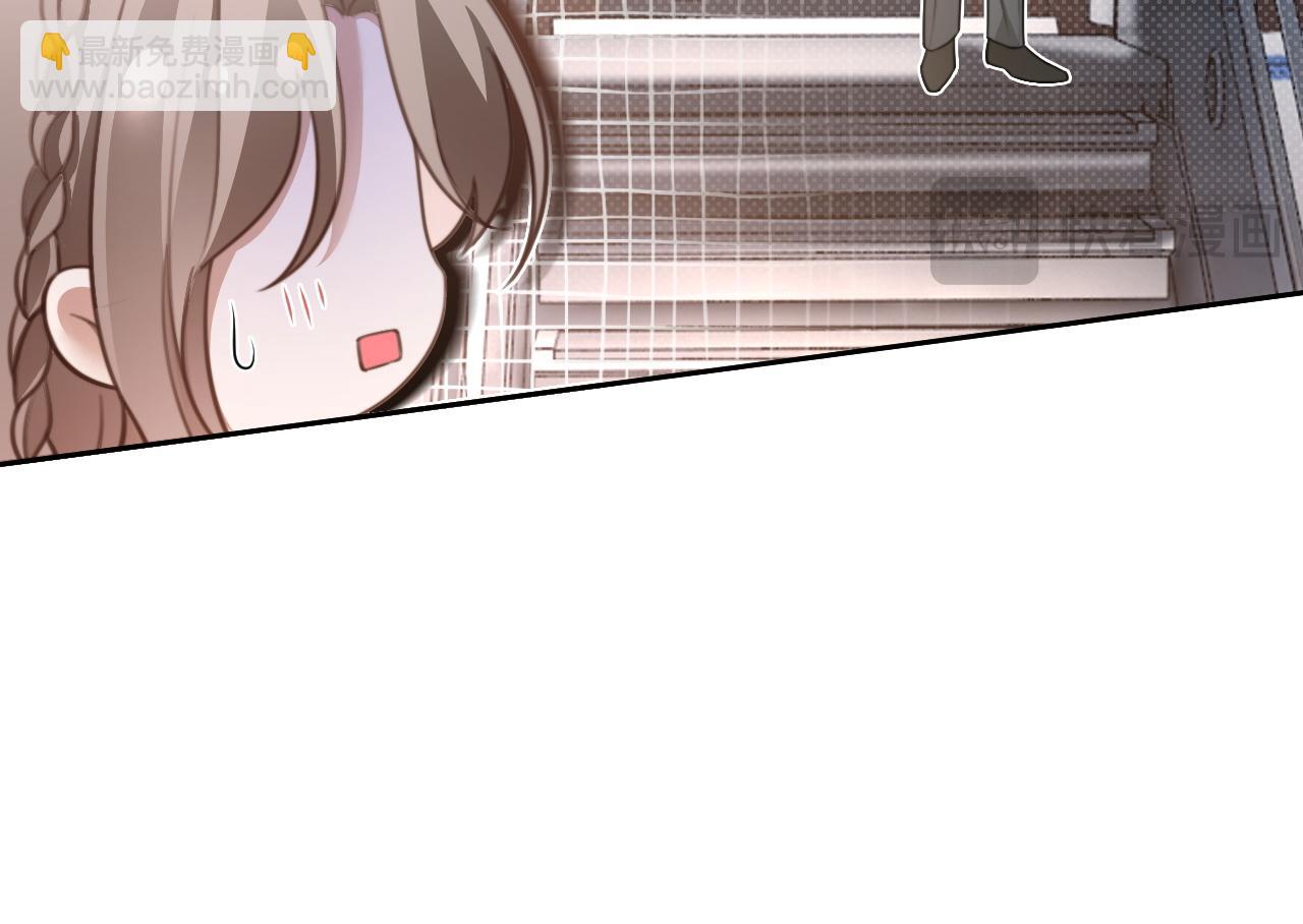 被大佬們團寵後我野翻了 - 第308話 雙強情侶(1/2) - 4