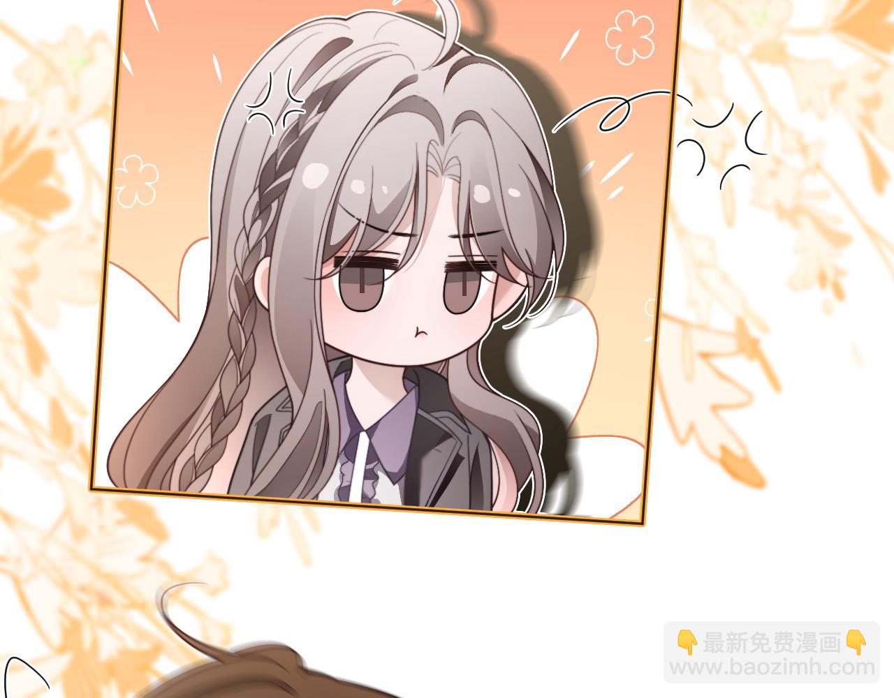 被大佬們團寵後我野翻了 - 第308話 雙強情侶(1/2) - 7