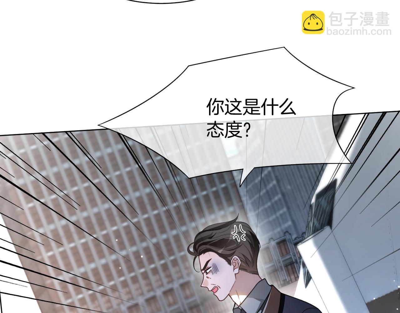 被大佬們團寵後我野翻了 - 第308話 雙強情侶(1/2) - 4