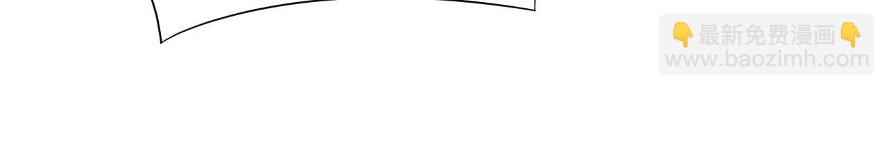 被大佬們團寵後我野翻了 - 第308話 雙強情侶(1/2) - 6