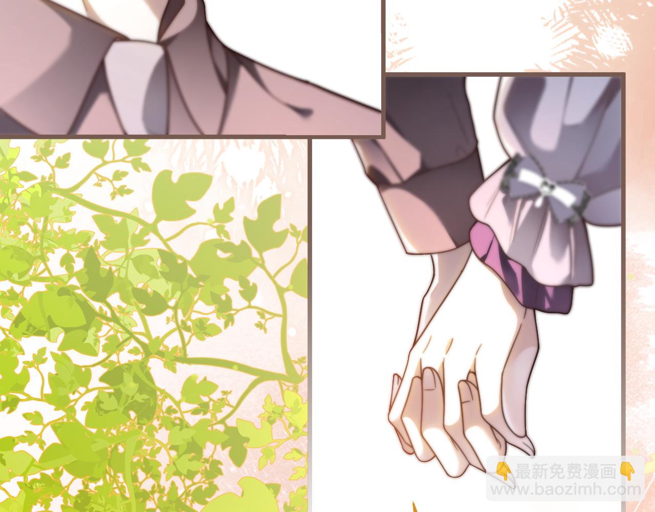 被大佬們團寵後我野翻了 - 第308話 雙強情侶(1/2) - 4