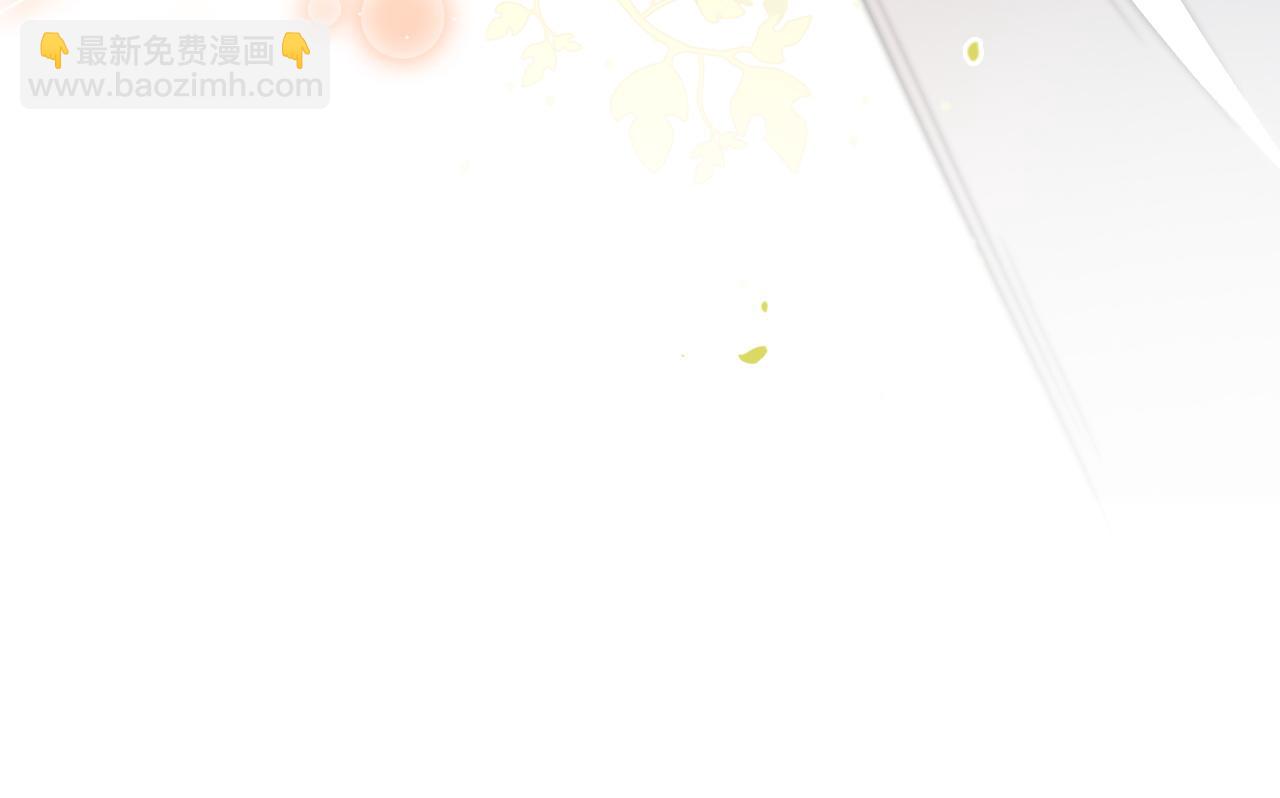 被大佬們團寵後我野翻了 - 第308話 雙強情侶(1/2) - 7