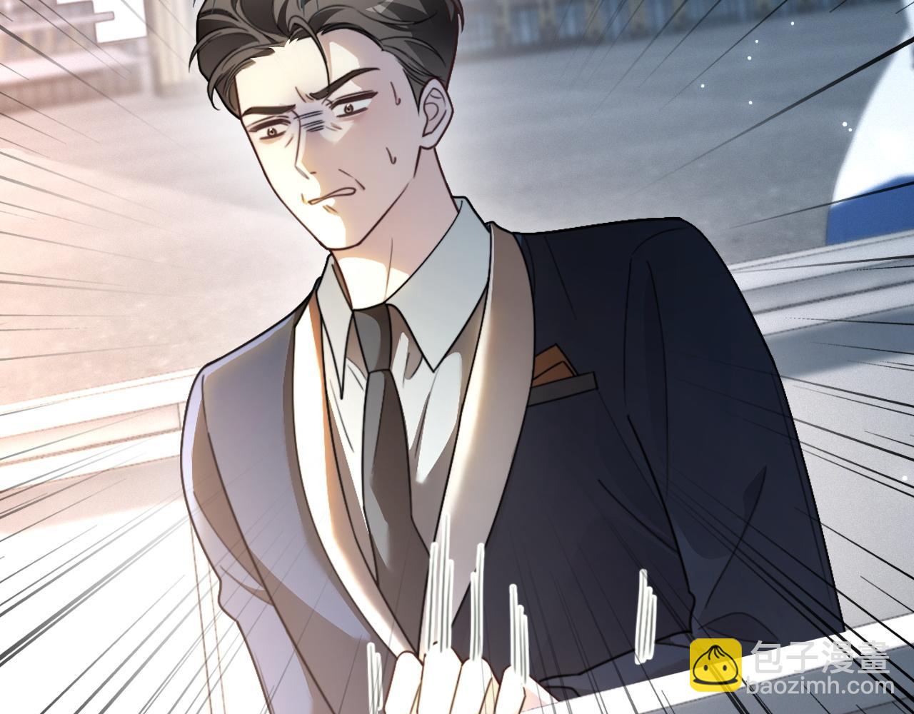 被大佬們團寵後我野翻了 - 第308話 雙強情侶(1/2) - 1