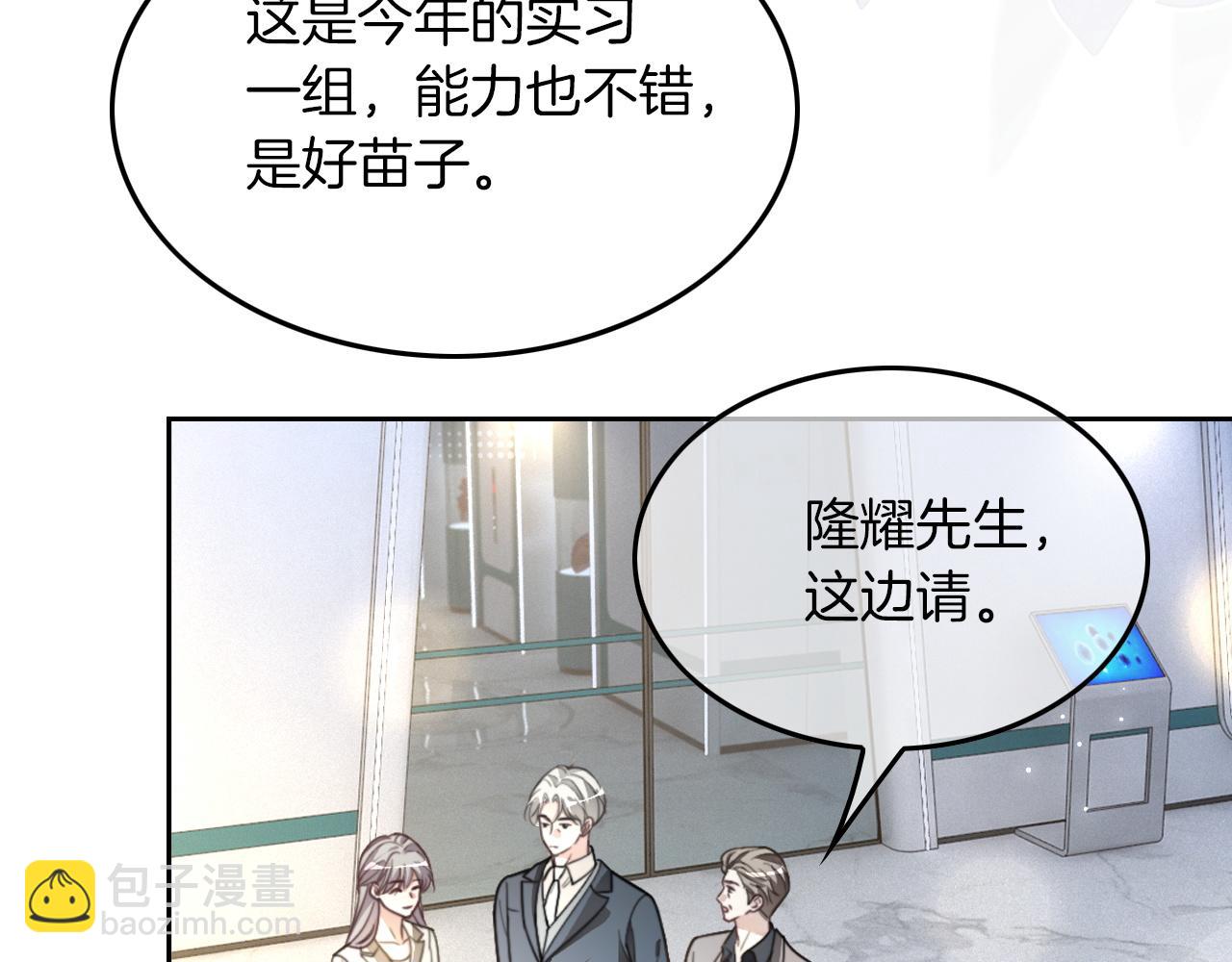 被大佬們團寵後我野翻了 - 第308話 雙強情侶(1/2) - 5