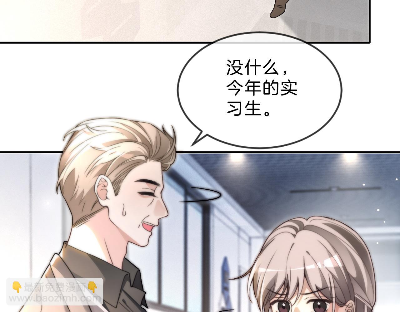 被大佬們團寵後我野翻了 - 第308話 雙強情侶(1/2) - 4