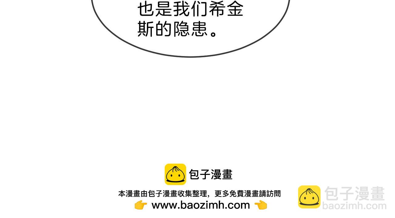 被大佬們團寵後我野翻了 - 第308話 雙強情侶(1/2) - 2