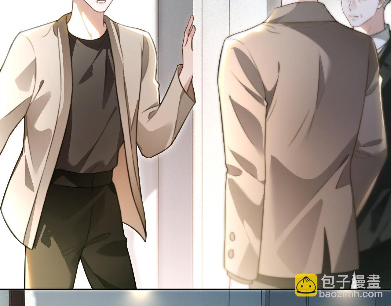 被大佬們團寵後我野翻了 - 第308話 雙強情侶(2/2) - 6