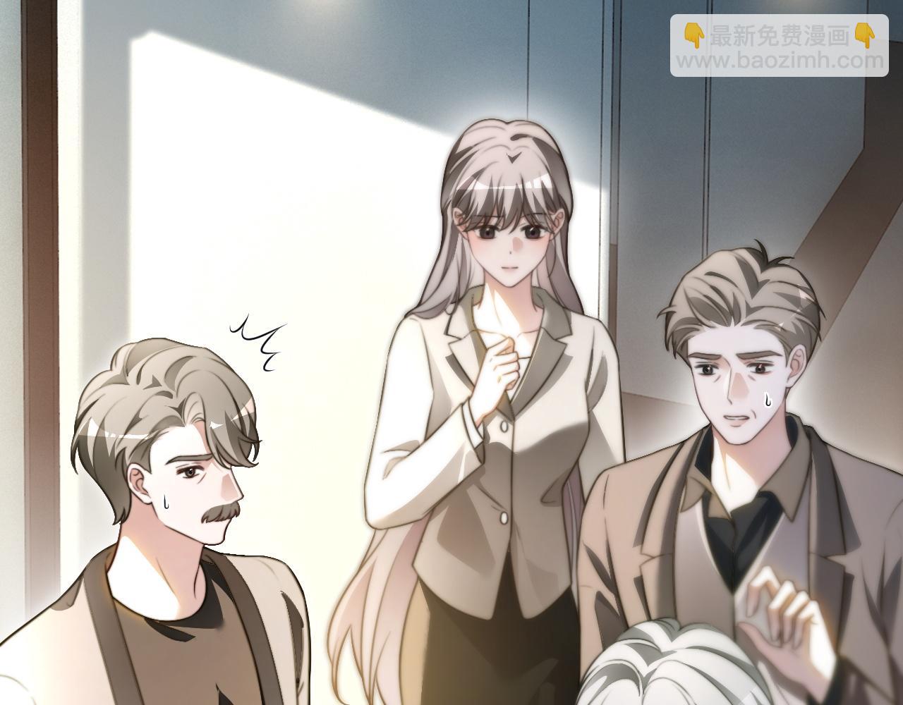 被大佬們團寵後我野翻了 - 第308話 雙強情侶(2/2) - 7